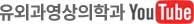 진료시간안내