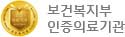 성가롤로병원